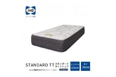 ＜Sealy＞ホテルスタイルスタンダードTTマットレス(セミダブル)【1261356】