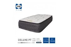＜Sealy＞ホテルスタイルデラックスPTマットレス(セミダブル)【1261361】