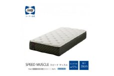 ＜Sealy＞スポーツ スピードマッスルマットレス(セミダブル)【1261366】