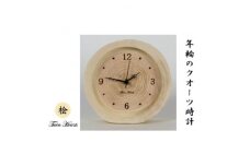 年輪時計「玉ちゃん」桧(ひのき)無垢材 クオーツ置時計 [12～15cmサイズ]【1344460】