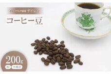 コーヒー豆 ゲイシャ エスメラルダ農園 ウォッシュド  浅煎り 200g(粉 中挽き)【1346238】
