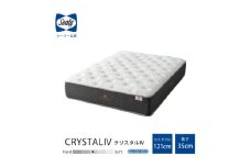 ＜Sealy＞クラウンジュエル クリスタルⅣ マットレス(セミダブル)【1152245】