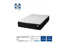＜Sealy＞マスターピース PT マットレス(セミダブル)【1409606】