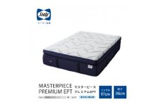 ＜Sealy＞マスターピース プレミアムEPT マットレス(シングル)【1410736】