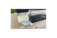 新素材マスクファイル＜HASAMIN＞【1413299】