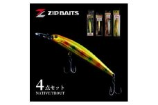 ZIPBAITS サクラマスセット【1429550】