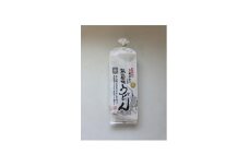 JAひまわり産小麦使用　無塩製麺うどん300g　10入×2【1657863】