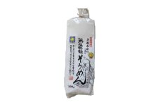 JAひまわり産小麦使用　無塩製麺そうめん300g10入×2【1657888】