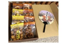 【創業天明元年】老舗がお届けする「くつわ」「あかだ」詰合せ