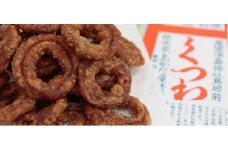 日本一硬いお菓子！？古えより伝わる伝統の銘菓「あかだ・くつわ」詰合せ