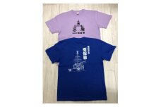 【尾張津島秋まつり】(石採祭車)オリジナルデザインTシャツ2枚セット
