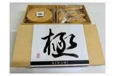 シフォンケーキ(ホール1個、1/4カット詰合せ)セット