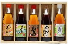七福醸造の調味料詰め合わせセット　H001-050