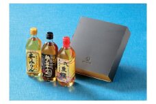 三河みりんの元祖本みりん詰め合わせセット みりん ミリン 味醂 発祥 三河 醸造のまち 碧南 国内産 水稲もち米 米こうじ 簡単プロの味に 本格米焼酎 全国酒類品評会 名誉大賞 受賞 調味料 料理 本格 厳選素材 H002-083