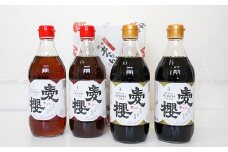 古式三河仕込　愛櫻純米本みりん　味比べセット　H009-033