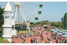 【遊園地や水族館をたっぷり満喫４名分】碧南市公共施設利用券セット　H028-010