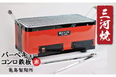 バーベキューコンロ鉄板（赤） 網 アミ 火ばさみ BBQ キャンプ アウトドア 焼肉 焼き魚 珪藻土 断熱性 保温性 災害 備え さんま　H023-048
