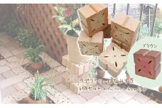 お花の形のレンガ　はなみずき　6個セット　（色を選べます）　H032-060