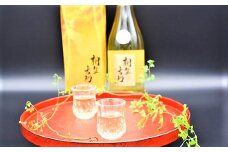 【ＩＷＣ金メダル受賞】吟醸原酒古酒　相生古幻　H044-021