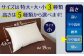ふわふわの羽毛を用いて制作しておりますので、高さについて個体差があります。