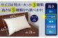 ふわふわの羽毛を用いて制作しておりますので、高さについて個体差があります。