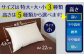ふわふわの羽毛を用いて制作しておりますので、高さについて個体差があります。