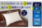 ふわふわの羽毛を用いて制作しておりますので、高さについて個体差があります。