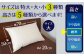 ふわふわの羽毛を用いて制作しておりますので、高さについて個体差があります。