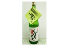 【冬季限定品】清酒曻勢 純米酒 大寒仕込み しぼりたて生酒 720ml 日本酒 数量限定 地酒　H020-022