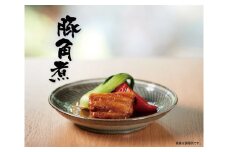 Ｋ庵自慢の「豚角煮セット」4人前(250g×2)三河みりん発祥の醸造元 九重味淋　H002-024