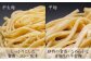 このセットは深蒸し仕立て焼そば中太麺10食と平麺20食分です