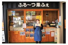 八百屋が営むフルーツカフェで使える食事券3,000円分（500円×6枚綴り）　H151-008