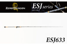 ロッド ESJシリーズ  ESJ633 スロージギング・オールラウンダーロッド ジギング 釣り竿　[離島配送不可] H153-091