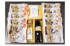 年末限定！厳選プレミアム 超熟成焼そばセット　大磯屋製麺所　H014-035