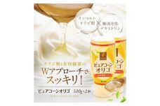 ニッコン ピュアコーンオリゴ（500ｇ×2本）国産 無添加 無着色 甘味料　H158-017