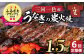 伝統の炭火焼きうなぎ‼炭火で焼き上げた香りが食欲をそそります