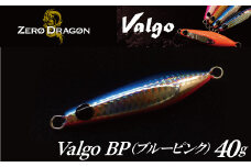 ただ巻き専用ジグ Valgo（バルゴ）BP(ブルーピンク）40g メタルジグ タイラバ 鯛ラバ ルアー ジギングライトジギング ショアジギング カブラ カブラヘッド 釣り 釣り具 [離島配送不可] H153-112