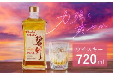 本格派ブレンデット・ウィスキー碧州PEAT お酒 ウイスキー 洋酒 ブレンド 本格派 ストレート ロック ハイボール 晩酌 アルコール ギフト 贈り物 長期樽熟成原酒　H044-037