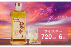 【1度で6本届く】本格派ブレンデット・ウィスキー碧州PEAT お酒 ウイスキー 洋酒 ブレンド 本格派 ストレート ロック ハイボール 晩酌 アルコール ギフト 贈り物 長期樽熟成原酒　H044-038