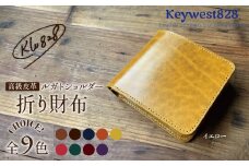 【9色から選べるカラー】レザー折り財布  小物 レザー 牛革 革  日本製 ハンドメイド 財布 本革 H179-008