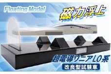 【JR東海監修済み】磁力浮上！フローティングモデル超電導リニアL0系 ～改良型試験車～ 浮上 磁力 Nゲージフィギュア鉄道模型　H060-020