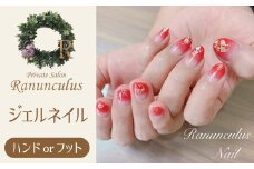 ジェルネイル ハンドorフット　利用券（１名様１回分）ネイル リラクゼーション サロン プライベート 美容 H178-005