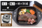 画像はイメージです。本品は鉄板セットをお届けします。