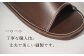 ※実際のお色は異なります