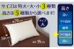 ふわふわの羽毛を用いて制作しておりますので、高さについて個体差があります。