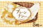 画像はイメージです