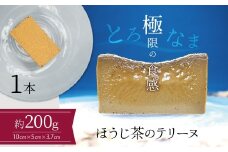 【テリーヌ専門店L】（約２００g）ほうじ茶のテリーヌ【グルテンフリー・保存料不使用】スイーツ H173-019