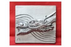 伝統工芸士の鬼師が作る 『龍の干支瓦』 飾り瓦 開運 三州鬼瓦 工芸品 竜 龍 りゅう リュウ 青龍 辰年 H064-029