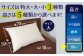 ふわふわの羽毛を用いて制作しておりますので、高さについて個体差があります。