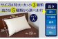 ふわふわの羽毛を用いて制作しておりますので、高さについて個体差があります。